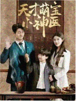 高清剧集第九个证人在线观看