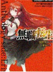 综艺江湖不打烊在线观看