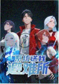 高清动漫长夜将尽动画版