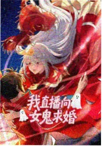 高清动漫山海纪年在线观看